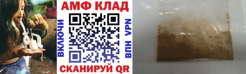 АМФЕТАМИН VHQ Чердынь
