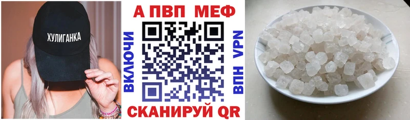 как найти нарко площадка состав А ПВП СК Чердынь