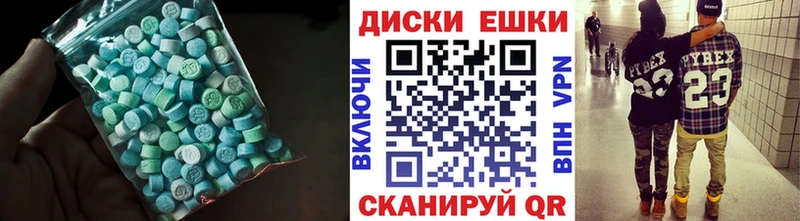 блэк спрут зеркало  Чердынь  ЭКСТАЗИ VHQ 