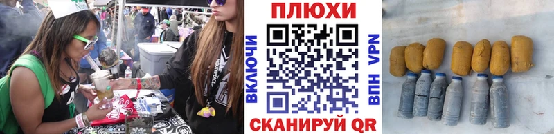 Гашиш hashish  дарк нет Telegram  Чердынь  где купить наркоту 