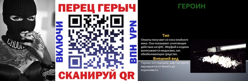 Героин хмурый  Чердынь 