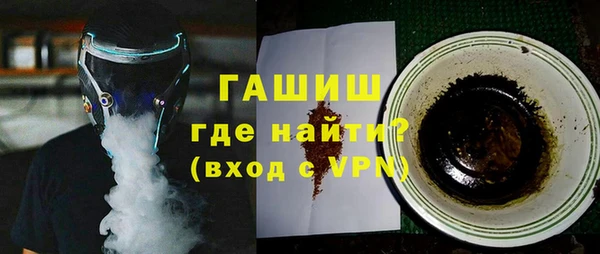прущие грибы Абинск