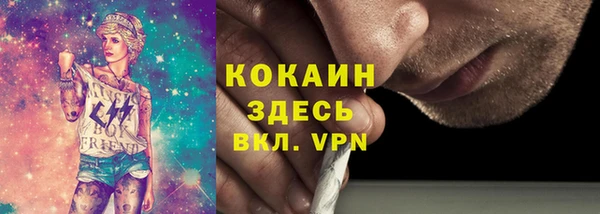 ALPHA-PVP Абдулино