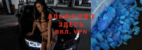 ALPHA-PVP Абдулино