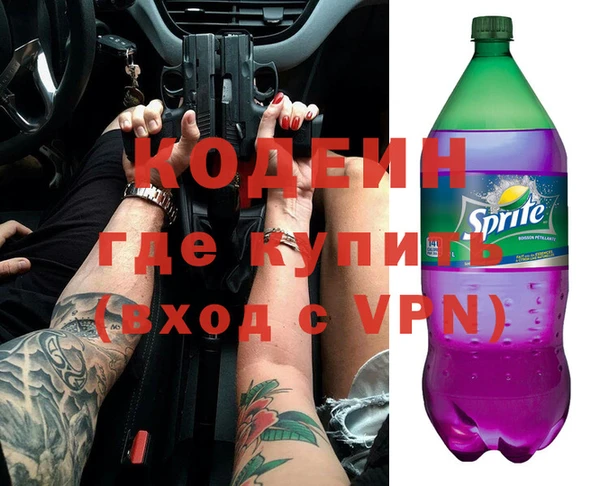 прущие грибы Абинск
