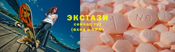 амф Абаза