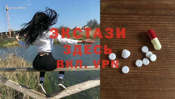 амф Абаза