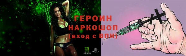 ALPHA-PVP Абдулино