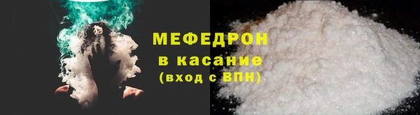 амф Абаза