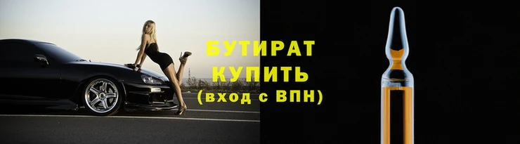 ALPHA-PVP Абдулино