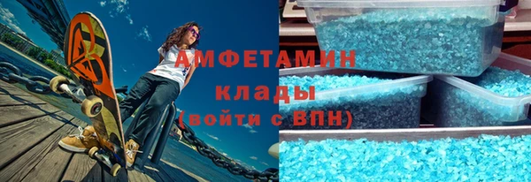 амф Абаза