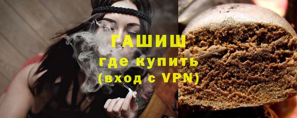 прущие грибы Абинск