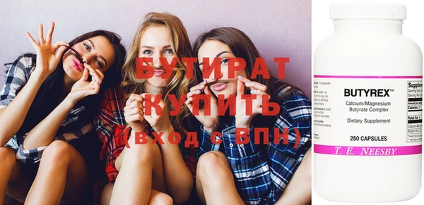 а пвп мука Алексин