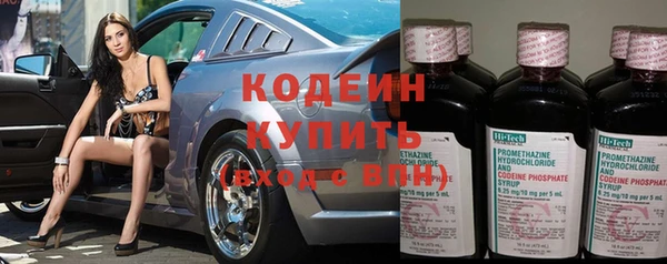 ALPHA-PVP Абдулино