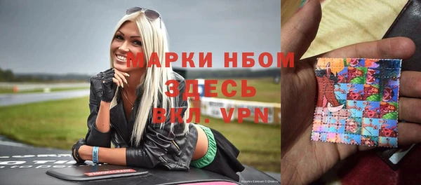 ALPHA-PVP Абдулино