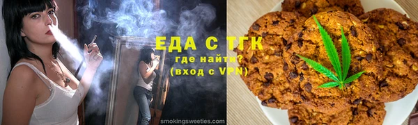 прущие грибы Абинск