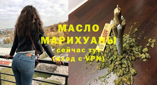прущие грибы Абинск