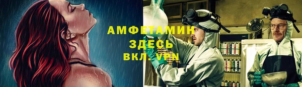 ALPHA-PVP Абдулино