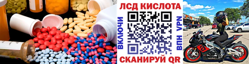 наркошоп mega Лсд 25 экстази ecstasy Чердынь