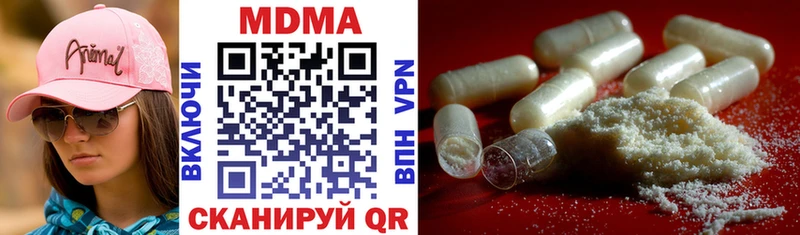 МДМА молли  shop Telegram  Чердынь 