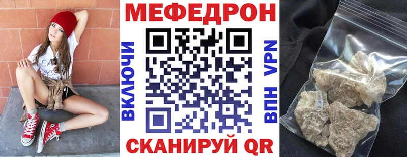 МЯУ-МЯУ 4 MMC  купить наркотик  Чердынь 