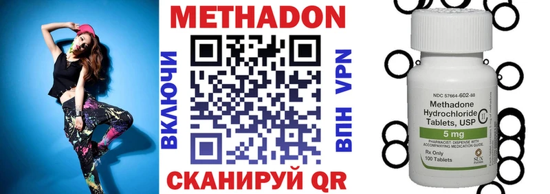 Метадон кристалл  Чердынь 
