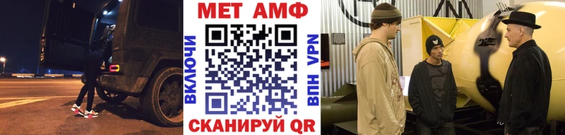 Метамфетамин пудра  Чердынь 