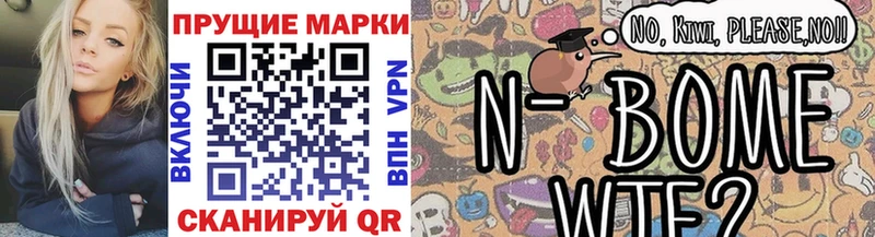 Наркотические марки 1500мкг  Чердынь 