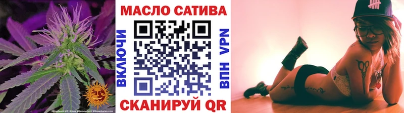 ТГК жижа  магазин    Чердынь 